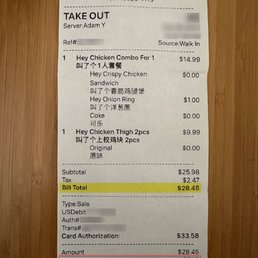 Receipt showing unauthorized tip. Poor value; expensive for what we received.