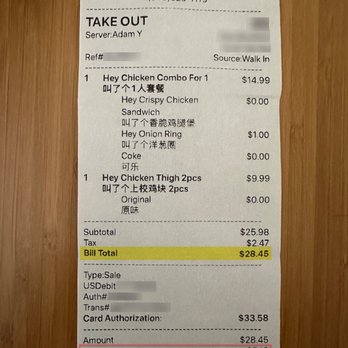 Hey Chicken! - Receipt showing unauthorized tip. Poor value; expensive for what we received. - Chicken Shop Near Me - Walnut, California