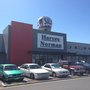 Photo of Harvey Norman