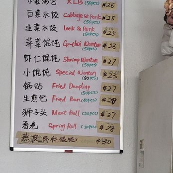 Dean Sin World - New prices in 03/2023. - Dim Sum Near Me - Monterey Park, California