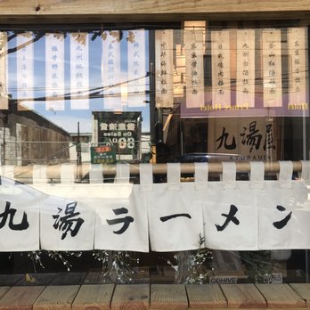 Kyuramen - Flushing - Ramen Near Me - Flushing, New York Kyuramen - Flushing - Ramen Near Me - Flushing, New York