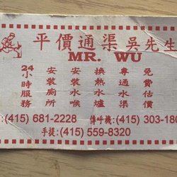 Mr. Wu Rooter & Plumbing