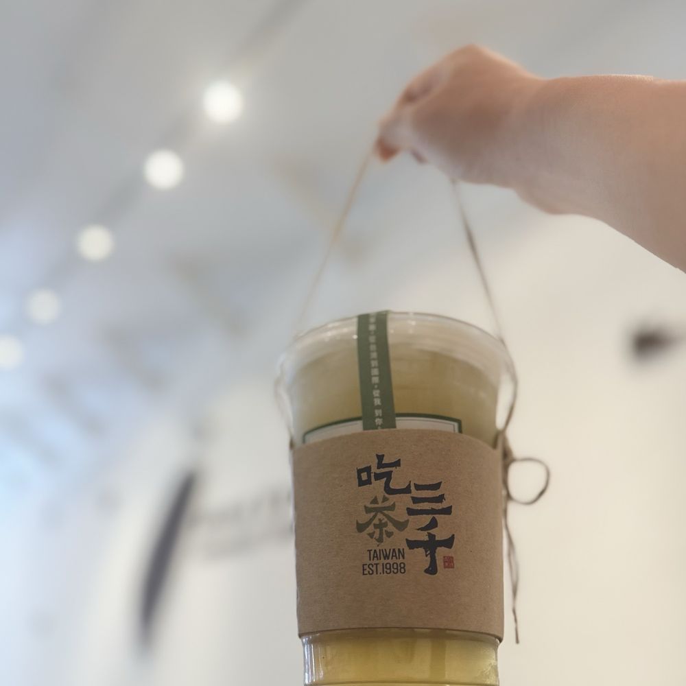 Chicha San Chen - Lemon Osmanthus Tea light - Bubble Tea Near Me - San Gabriel, California Chicha San Chen - Lemon Osmanthus Tea light - Bubble Tea Near Me - San Gabriel, California