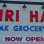 Photo of Shri Hari Grocery