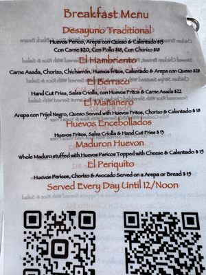 Menu photo 1 La Masa Restaurant New York, NY