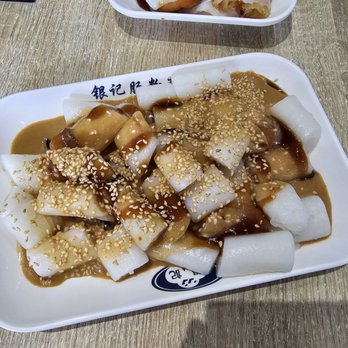 Yin Ji Chang Fen - Markham - Hong Kong style rice roll with sesame seeds - 2024-04-09 - Chinese Near Me - Markham, Ontario Yin Ji Chang Fen - Markham - Hong Kong style rice roll with sesame seeds - 2024-04-09 - Chinese Near Me - Markham, Ontario