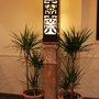 Photo of Eurasia Thai Restaurant