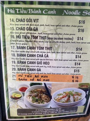 Menu photo 2 La Xanh Restaurant Garland, TX Menu photo 2 La Xanh Restaurant Garland, TX