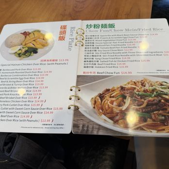 Garden Kitchen - menu - Chinese Near Me - San Bruno, California