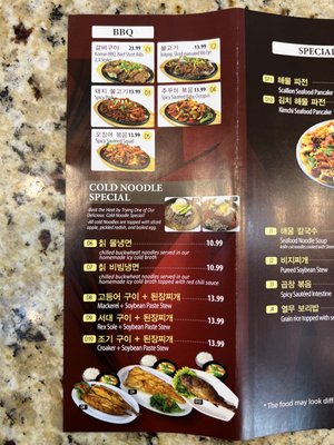 Menu photo 2 The Bibimbab & BBQ Suwanee, GA Menu photo 2 The Bibimbab & BBQ Suwanee, GA
