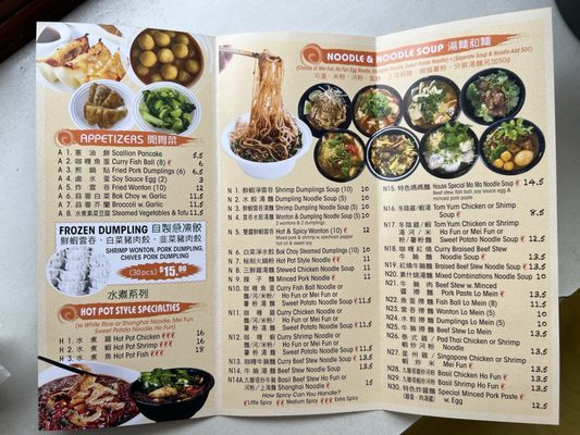 Menu photo 1 Mama's Noodle House Brooklyn, NY Menu photo 1 Mama's Noodle House Brooklyn, NY