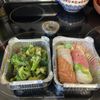 Izumi Sushi and Hibachi Restaurant gift card