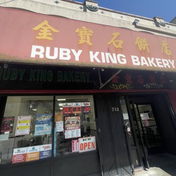 Ruby King Bakery - Bakeries Near Me - Oakland, California Ruby King Bakery - Bakeries Near Me - Oakland, California
