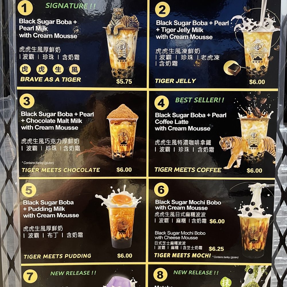 Tiger Sugar - Bubble Tea Near Me - Beaverton, Oregon Tiger Sugar - Bubble Tea Near Me - Beaverton, Oregon