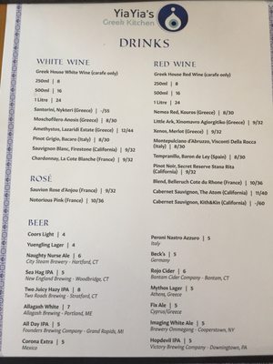 Menu photo 7 YiaYia’s Greek Kitchen Torrington, CT Menu photo 7 YiaYia’s Greek Kitchen Torrington, CT