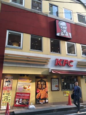 KFC by null
