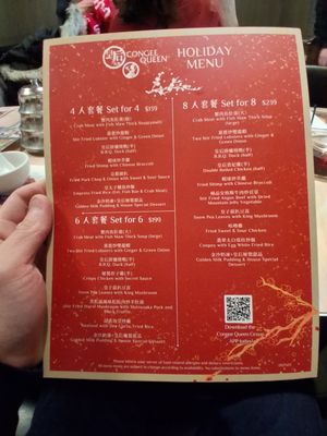 Menu photo 2 Congee Queen Markham, ON