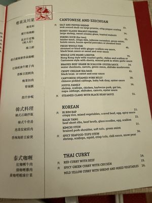 Menu photo 3 JOY Asian Cuisine Indio, CA Menu photo 3 JOY Asian Cuisine Indio, CA