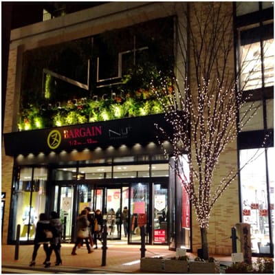 Nu茶屋町プラス 27 Photos Shopping Centers 北区茶屋町8 26 大阪市 大阪府 Japan Phone Number Yelp
