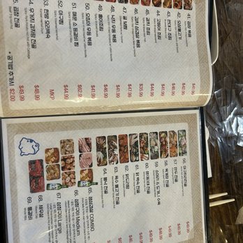 Daom Korean Restaurant - Menu as of 6/20/25 - Korean Near Me - Buena Park, California Daom Korean Restaurant - Menu as of 6/20/25 - Korean Near Me - Buena Park, California