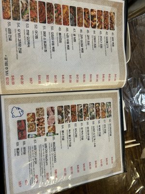 Menu photo 2 Daom Korean Restaurant Buena Park, CA Menu photo 2 Daom Korean Restaurant Buena Park, CA