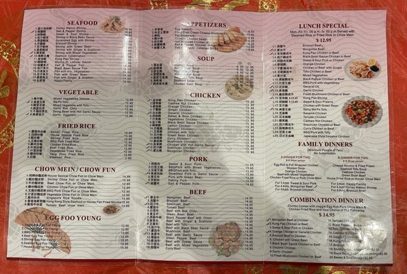 Menu photo 5 Lotus Fusion Sacramento, CA Menu photo 5 Lotus Fusion Sacramento, CA
