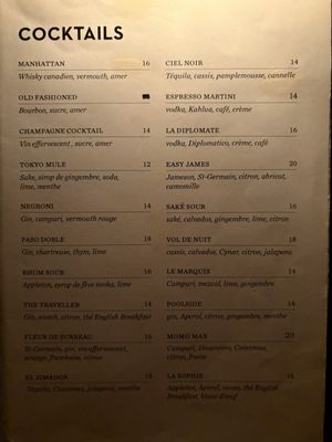 BAR - Big in Japan by null