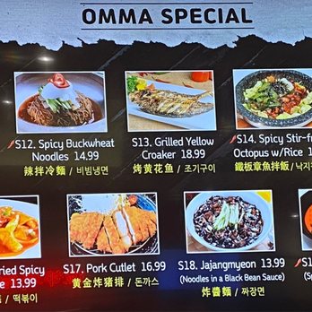 Omma Tofu House - Menu - Korean Near Me - Arcadia, California