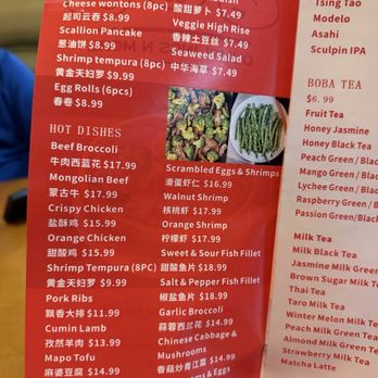 Dumplings N More - Menu may 2026 - Chinese Near Me - San Diego, California Dumplings N More - Menu may 2026 - Chinese Near Me - San Diego, California