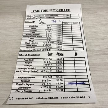 Japanese Restaurant Aki - Yakitori menu - Japanese Near Me - Honolulu, Hawaii Japanese Restaurant Aki - Yakitori menu - Japanese Near Me - Honolulu, Hawaii