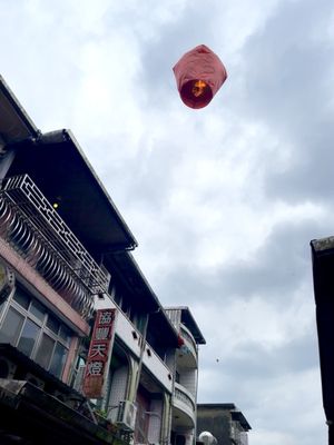 Shifen Old Street by null