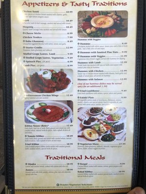 Menu photo 5 Shish Palace Auburn Hills, MI Menu photo 5 Shish Palace Auburn Hills, MI