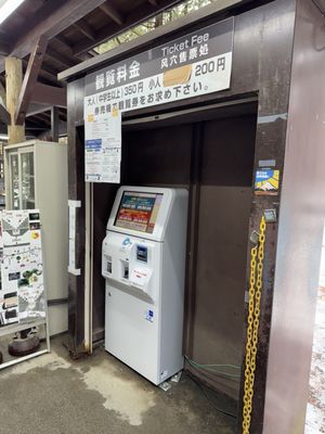 Fugaku Wind Cave by null