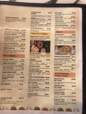 Menu photo 1 Biryani Express Indian Cuisine San Antonio, TX Menu photo 1 Biryani Express Indian Cuisine San Antonio, TX