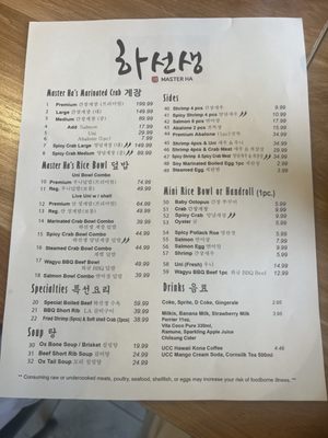 Menu photo 2 Ha Sun Saeng - Master Ha Los Angeles, CA