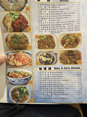 Menu photo 4 Satay Flushing, NY