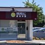 Photo of Come Hope Natural Care Center