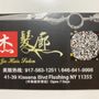 Jie Hair salon