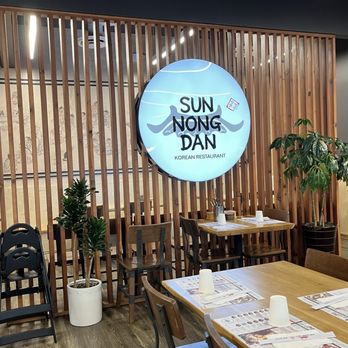 Sun Nong Dan - Inside - Korean Near Me - San Gabriel, California