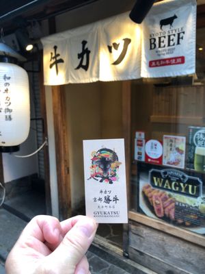 Pontocho Alley by null