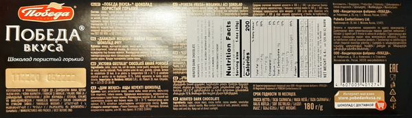 Euro Foods Market & Bakery