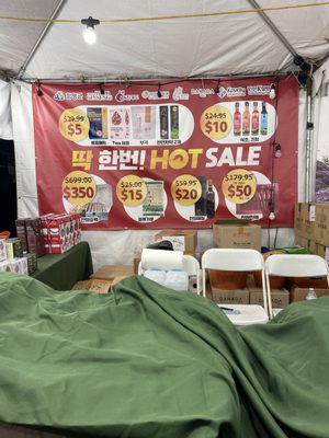 Seoul International Park by null