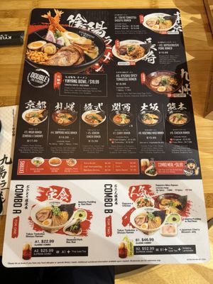 Menu photo 8 Kyuramen - Brookline Brookline, MA Menu photo 8 Kyuramen - Brookline Brookline, MA