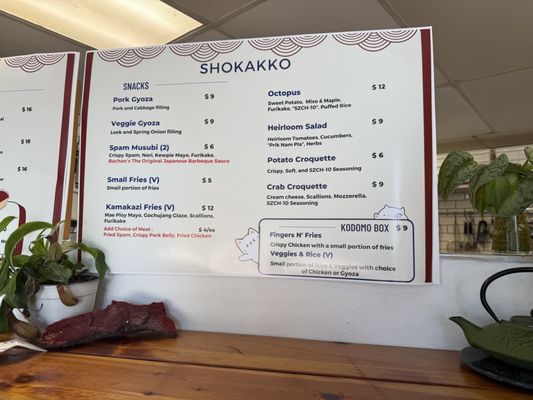 Menu photo 3 Shokakko Santa Rosa, CA