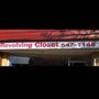 Photo of Revolving Closet