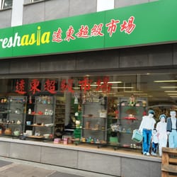 Fresh Asia - Von Außen