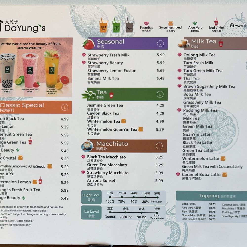 DaYung's Tea - Deer Valley - Menu! (3/27/25) - Bubble Tea Near Me - Phoenix, Arizona