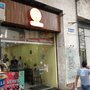 Photo of Pé de Fruta
