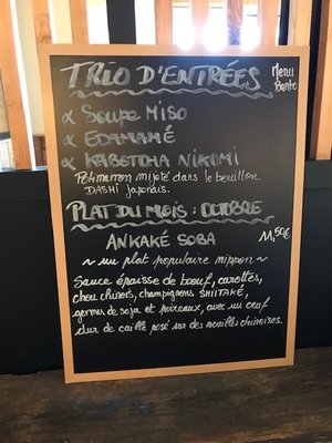 Menu photo 2 Little Tokyo Gradignan, 33