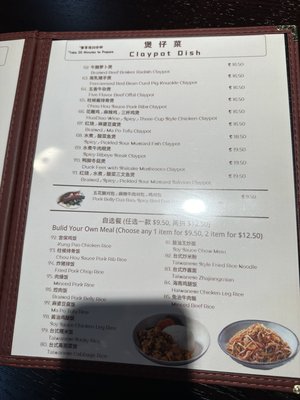 Claypot Kitchen by null